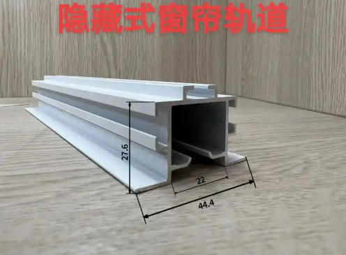 嵌入式轨道产品生产与销售管控体系及全国推广