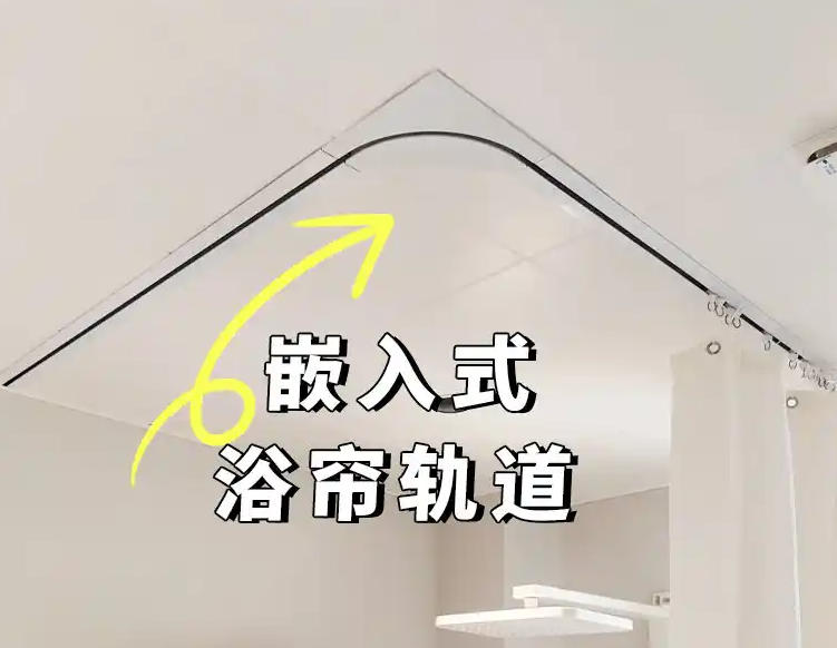嵌入式轨道源头厂家生产销售，医院吊顶暗装输液轨道、隔帘轨道定制 